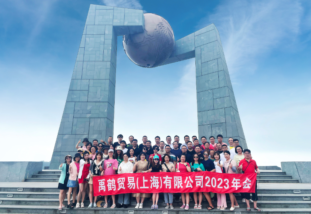 上传集体照.png